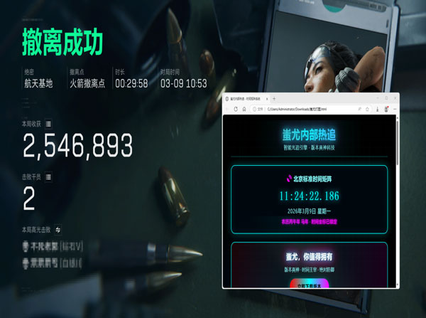 三角洲房卡辅助工具透视自瞄效果